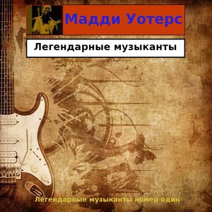 Катящийся камень