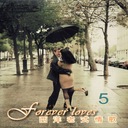 You Don't Have To Say You Love Me