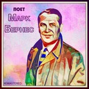 Журавли