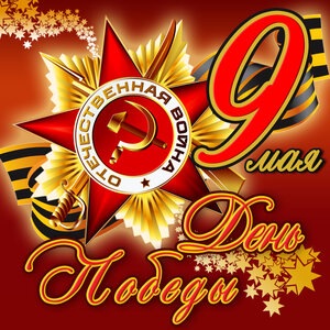 Нина Ургант 1