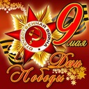 Десятый наш десантный батальон