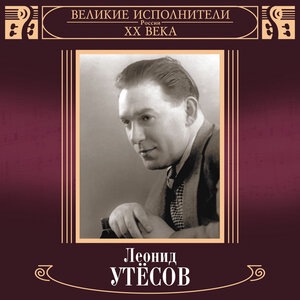 Дорога на Берлин