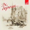 Моя любимая