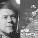 Заветный камень