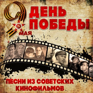От героев былых времён