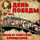 От героев былых времён