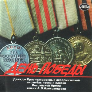 Смуглянка