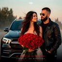 Кайфовая