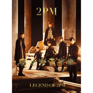 2Pm 9