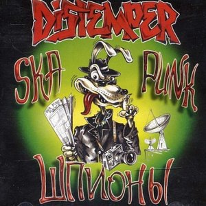 Глаз/Неудачная любовь