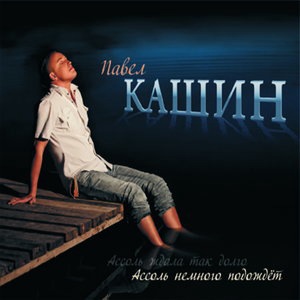 У любви твои глаза