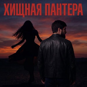Admar Dzhiraev 1