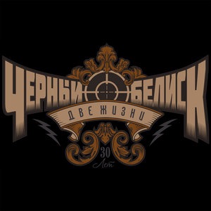 Мёртвые не пишут писем