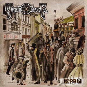 Сука (Разговоры...)