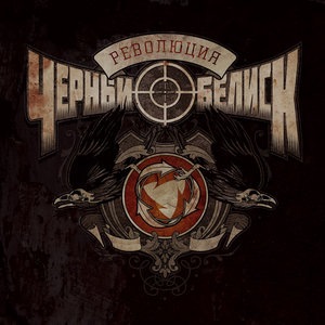 Краденое солнце