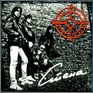 Серый святой