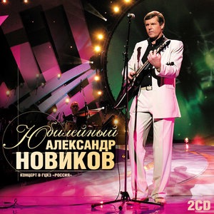 Катилась по асфальту