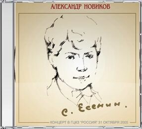 Письмо к женщине