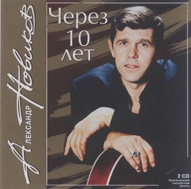 Девочка-иголка