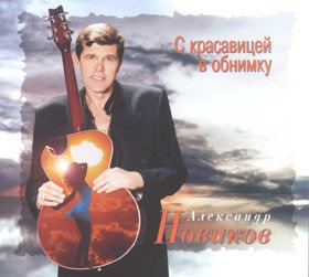 Я вышел из лагеря