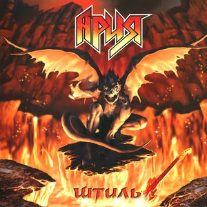 You'd Better Believe Me