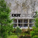 Время твоей любви