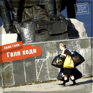 Звезда – старуха