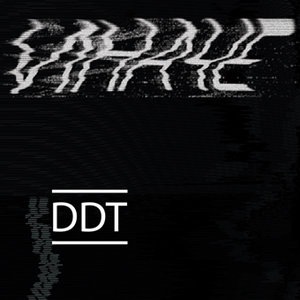 Когда ты была здесь