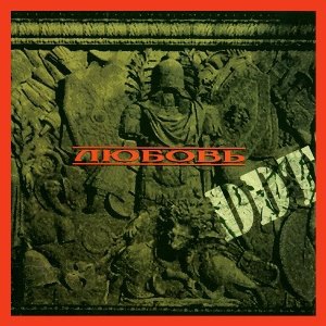 Фонограмщик