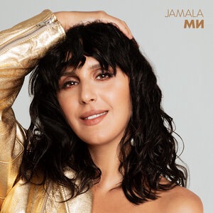 Jamala 18