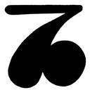 If I Was A Dancer (Dance Pt. 2)