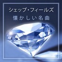 Thanks For The Memory