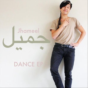 Jhameel 5