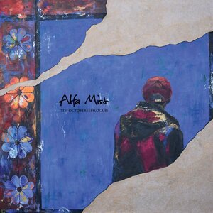 Alfa Mist 2