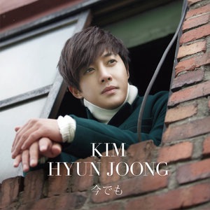 Kim Hyun Joong 2